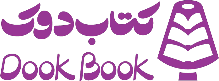 کتاب دوک
