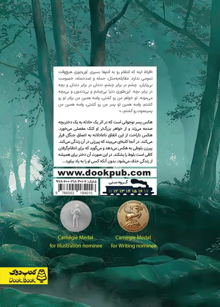 دنیا‌هایی که پشت سر می گذاریم