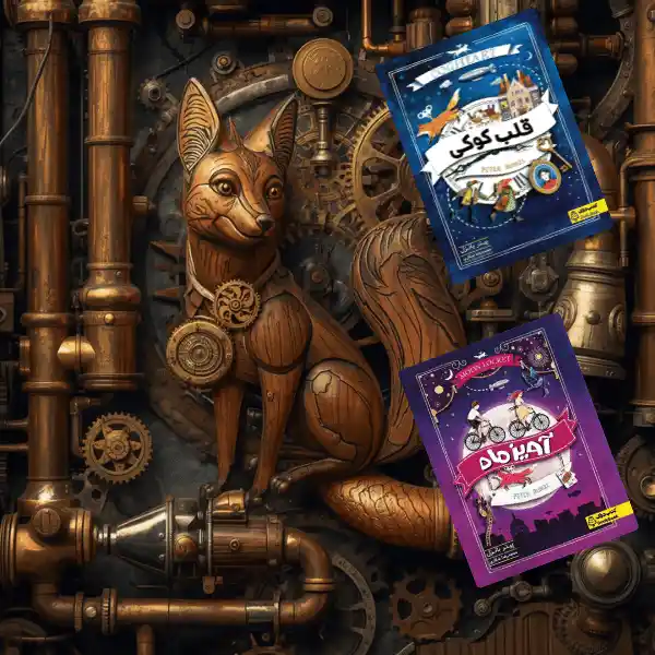 باکس کوک نامه