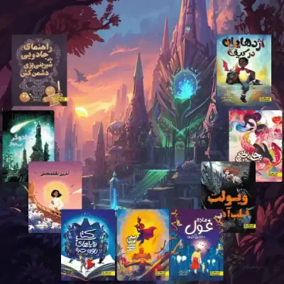 باکس فانتزی