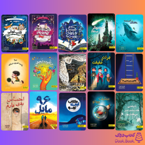 باکس ویژه کتاب دوک