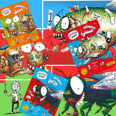 باکس داستان های اندی