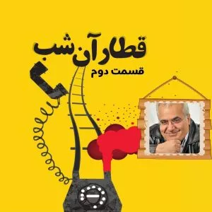 عناصر و مولفه‌های مدرنیسم