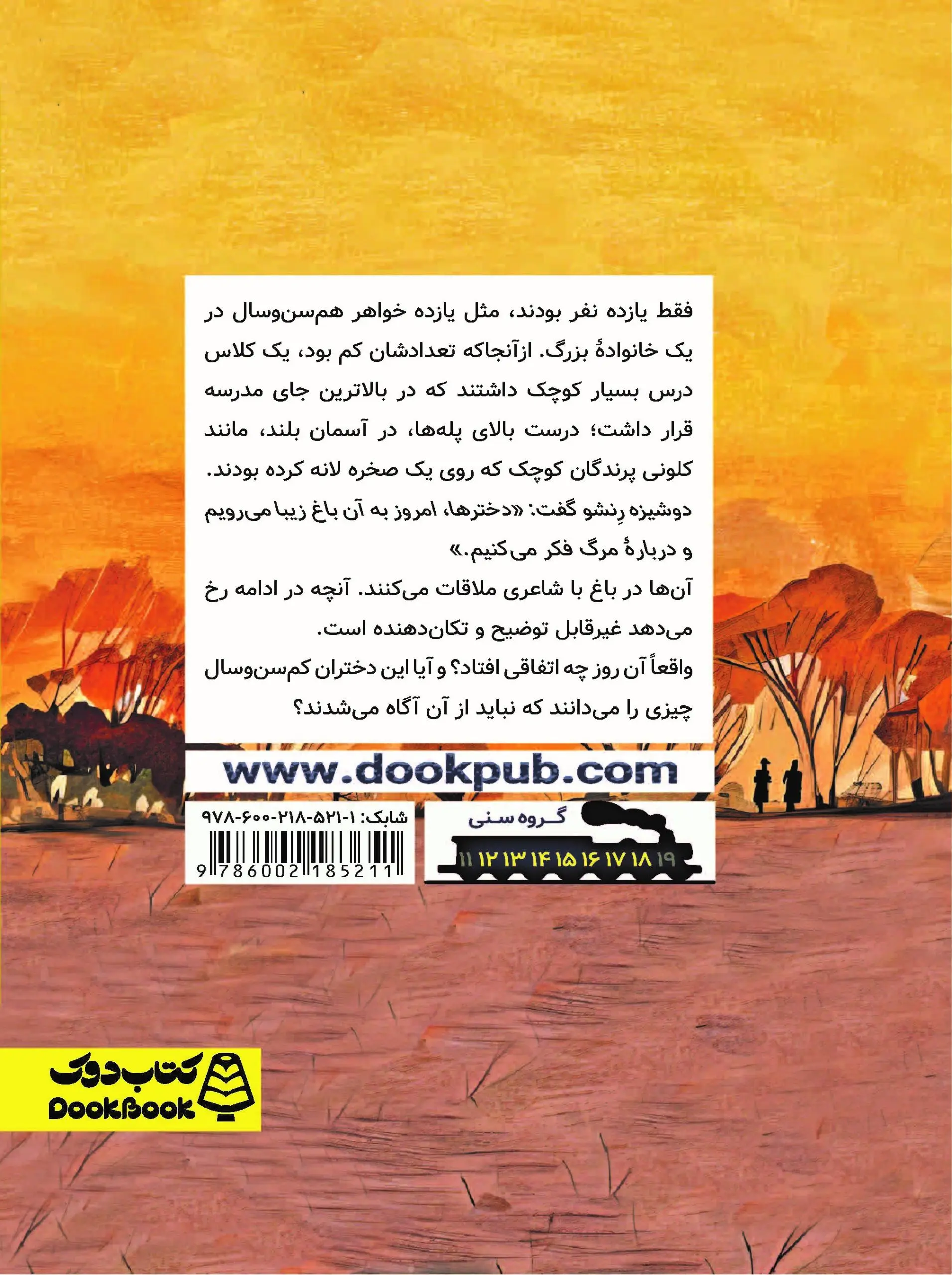 روز طلایی