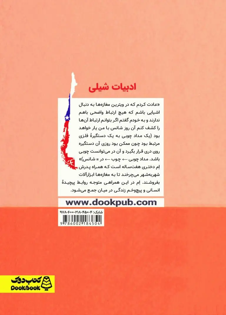 چگونه کل دنیا را مرتب کنیم