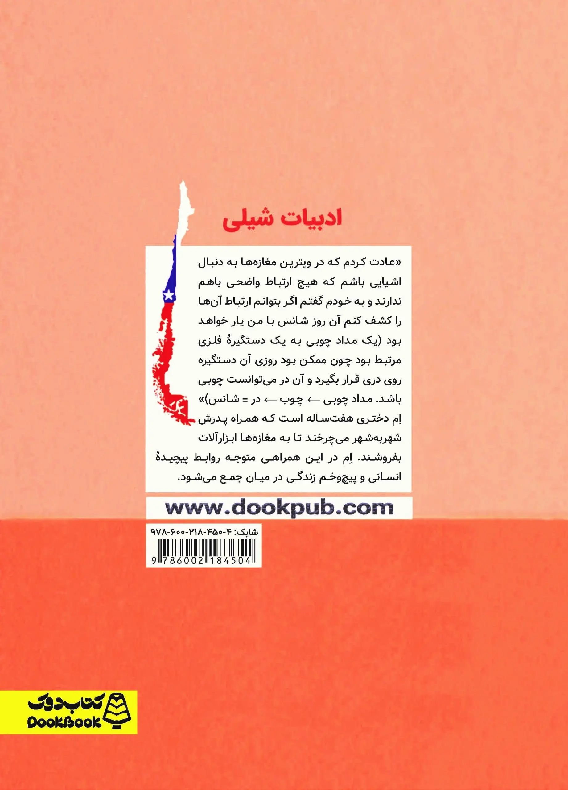 چگونه کل دنیا را مرتب کنیم
