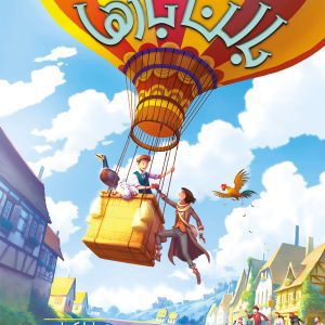 بالن باز ها