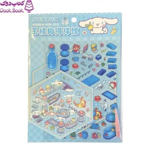 استیکر 3 بعدی طرح 1